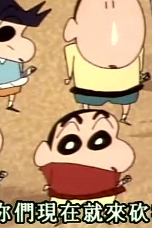 Episode 254
