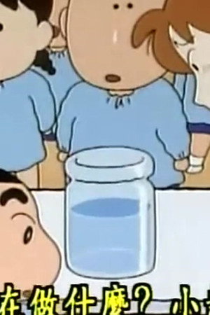 Episode 16