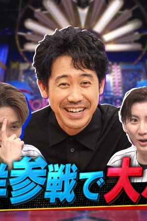 Episode 6