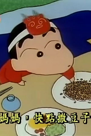 Episode 104