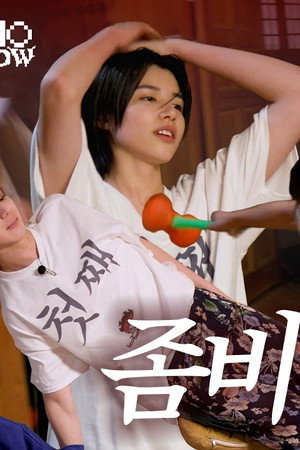 4SHO Workshop 2