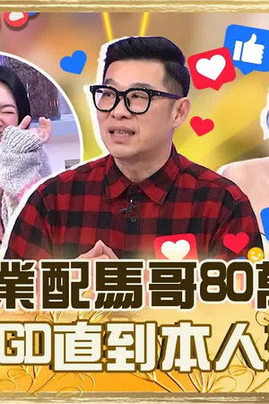 Episode 961
