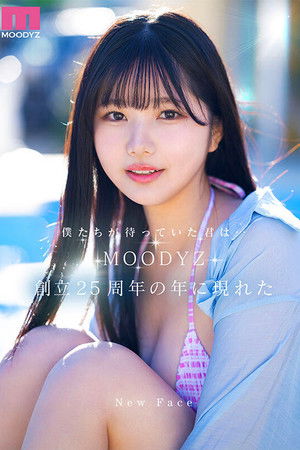 新人 現役女子大生 専属 億超えルーキーHカップ 純白彩永 AV Debut！