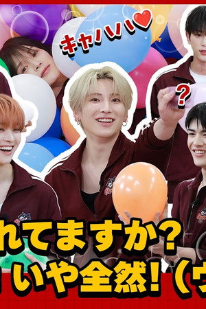 Q. Are you tired right now? A. Balloon: No (definitely yes)