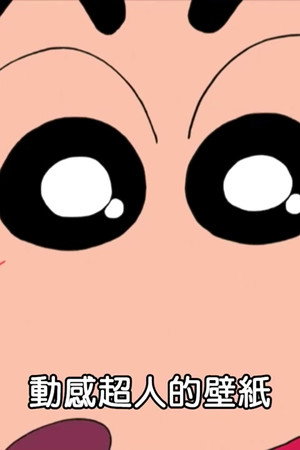 Episode 63