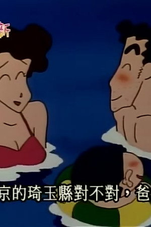 Episode 296