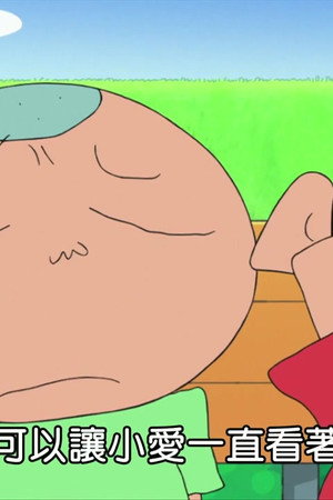 Episode 98