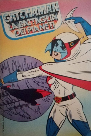 Gatchaman - La Battaglia dei pianeti