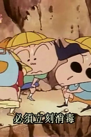 Episode 77