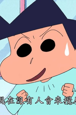 Episode 111