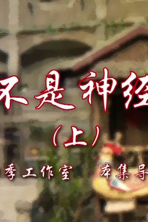 Episode 33