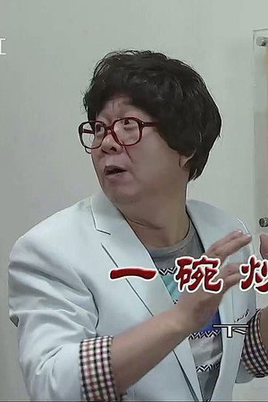 Episode 3630