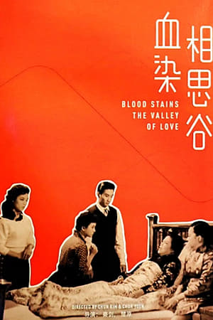 Blood Stains the Valley of Love