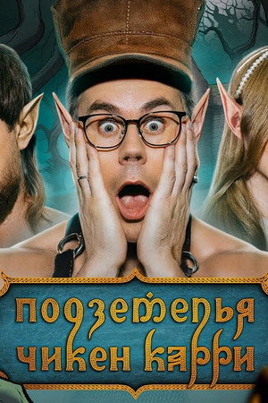 Episode 40