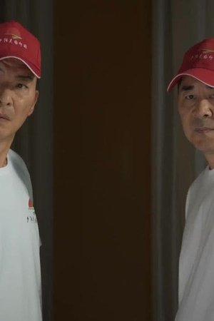 episode