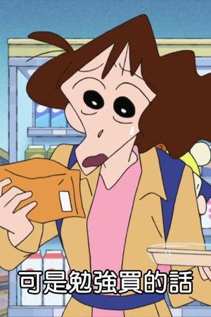 Episode 22