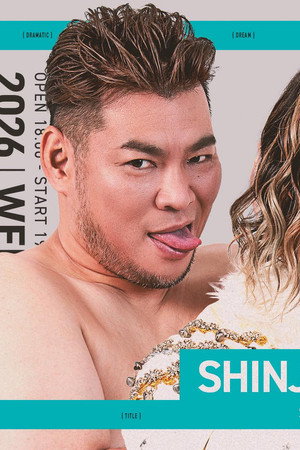 DDT Summer Vacation Memories 2026