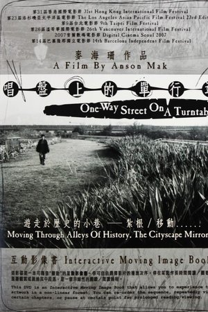 One-Way Street On A Turntable