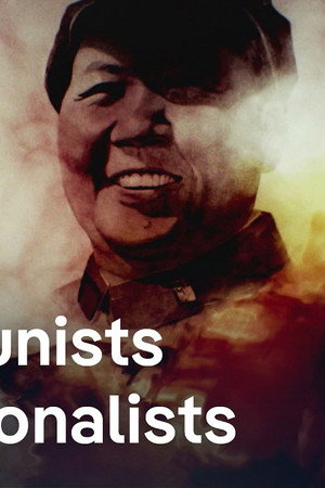 Mao Zedong and the founding of the People's Republic of China (2/3)