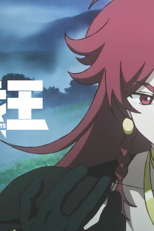 Episode 20