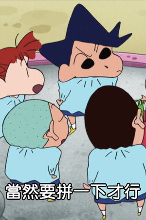 Episode 25