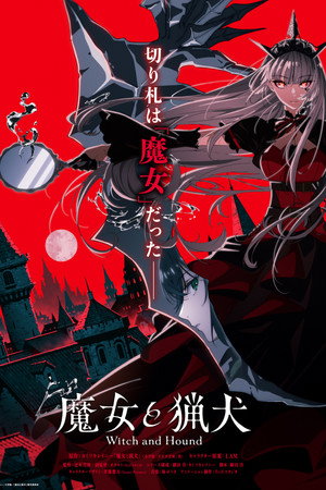 Witch and Hound