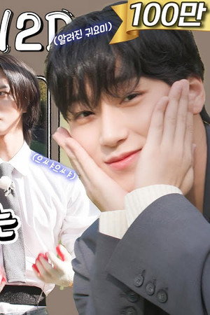 ATEEZ: Entertainment Veterans (EP. 38-1)