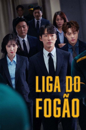 Liga do Fogão