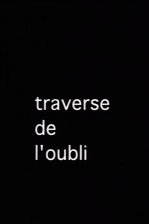 La Traverse de l'oubli