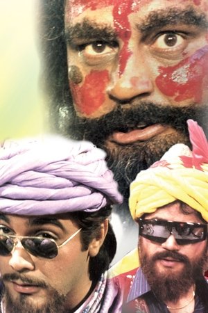 Rakta Nadir Dhara