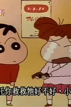 Episode 356