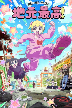 Jimoto Saiko!