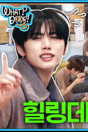 WHAT? DOOR! EP.31 | Healing Day Is Just an Excuse: A Lucky, Uneasy Day Part 1