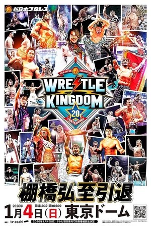 NJPW Wrestle Kingdom 20