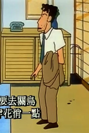 Episode 255