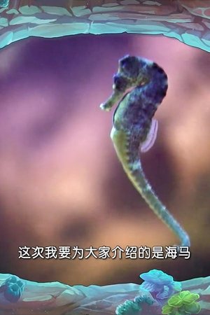 epizoda