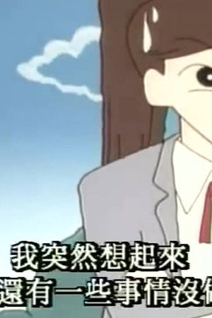 Episode 282