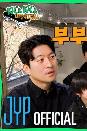 EP.14 [New Year Fortune Telling]