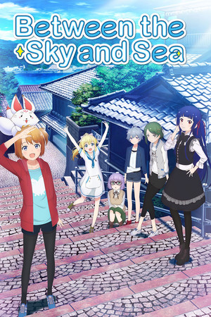 Between the Sky and Sea