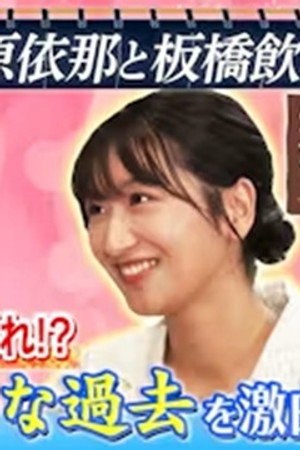 Episode 43