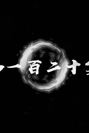 Episode 16