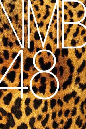 NMB48 - Omowase Kousen