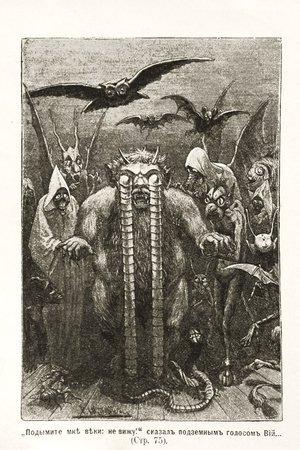 Viy