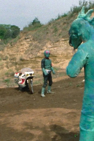 Tokageron and the Big Monster