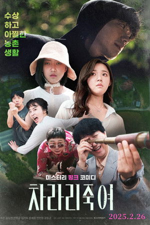 此片重复已有：1456928