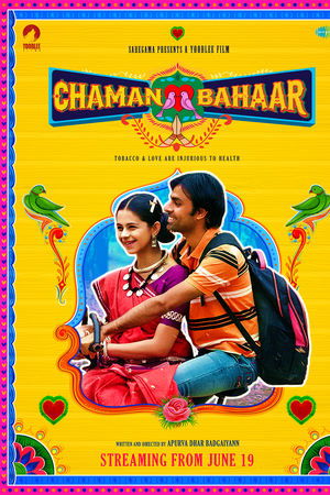 Chaman Bahar