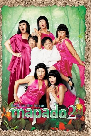 Mapado 2: Back to the Island