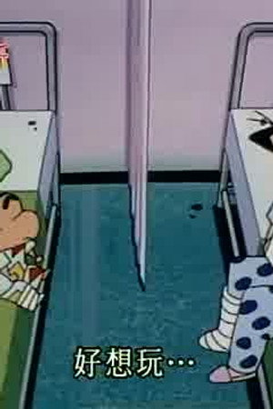 Episode 315