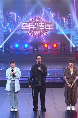 Episode 14