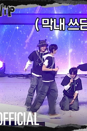 “FAN CONCERT Tour” Behind